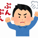 <strong>もらう側(あなた)</strong>