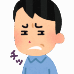 <strong><strong>払う側(不動産を相続した兄)</strong></strong>